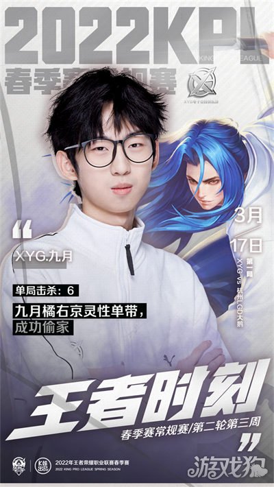 国内球员阵 国内球员阵